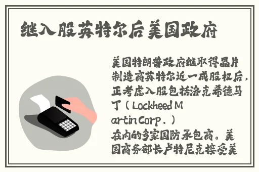 八尺夫人满天星